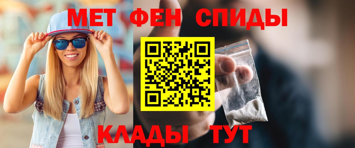 Амфетамин 97% Новочебоксарск