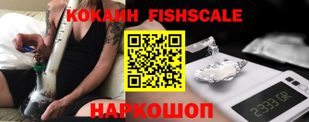 Новочебоксарск  COCAIN Эквадор  Вход с VPN  КОКАИН 98% 