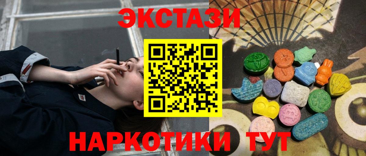 Лсд 25 Новочебоксарск