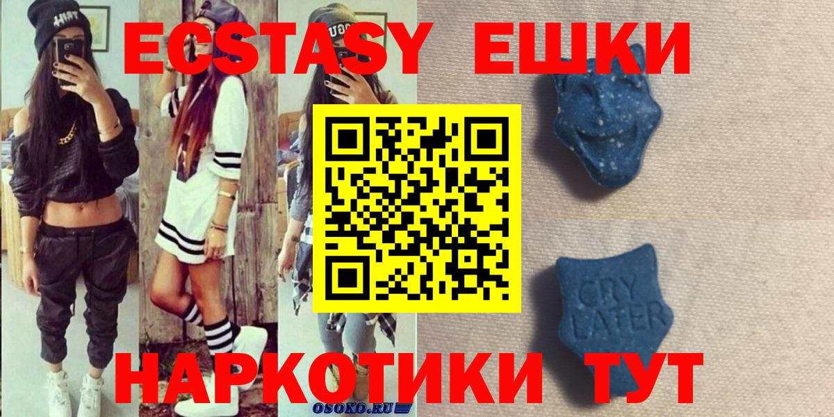 Новочебоксарск  ГАШИШ  Гашиш  Метадон  Вход с VPN  МАРИХУАНА  Кокаин  Alpha-PVP СОЛЬ   МЕФ  