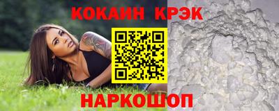 крисы Старая Купавна
