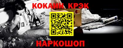 крисы Старая Купавна
