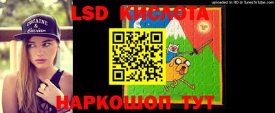 марки lsd Среднеуральск