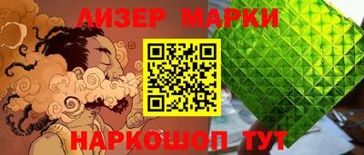 крисы Старая Купавна