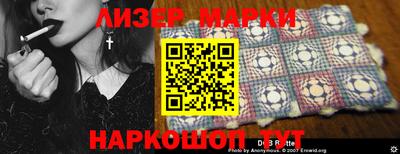 марки lsd Среднеуральск