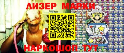 герыч Ставрополь