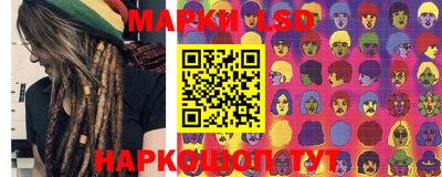 марки lsd Среднеуральск