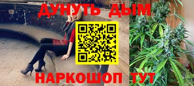 крисы Старая Купавна