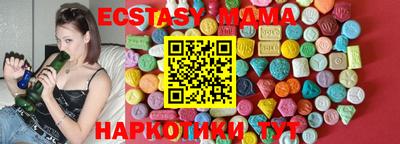 герыч Ставрополь