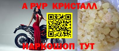 герыч Ставрополь