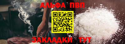 герыч Ставрополь