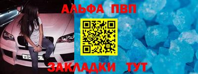 герыч Ставрополь