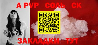 крисы Старая Купавна