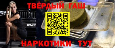 герыч Ставрополь