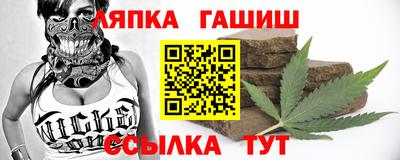 крисы Старая Купавна