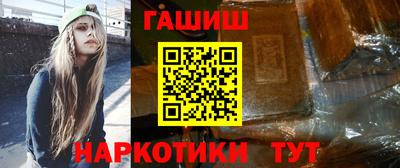 герыч Ставрополь