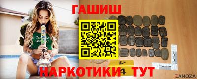 герыч Ставрополь