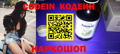 крисы Старая Купавна