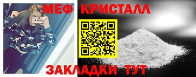 крисы Старая Купавна