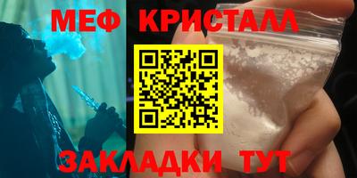 крисы Старая Купавна