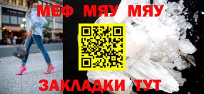 крисы Старая Купавна