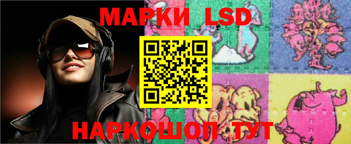 LSD-25 экстази ecstasy  ЛСД экстази  Новочебоксарск  Вход с VPN 