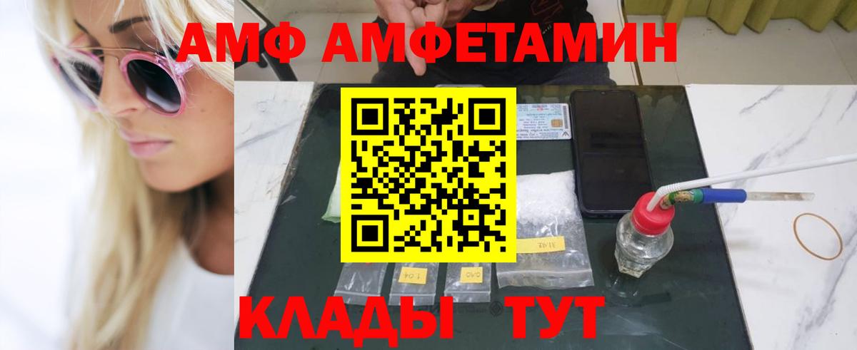 МЕТАМФЕТАМИН Methamphetamine  Вход с VPN  Новочебоксарск 