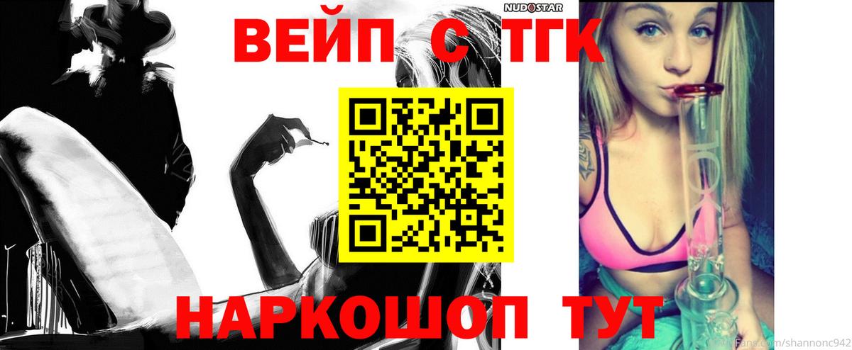 ТГК гашишное масло Новочебоксарск