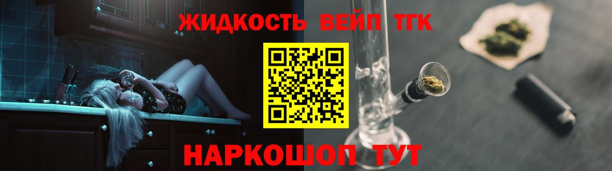 Новочебоксарск  Дистиллят ТГК Wax  Вход с VPN  как найти наркотики  ТГК гашишное масло 