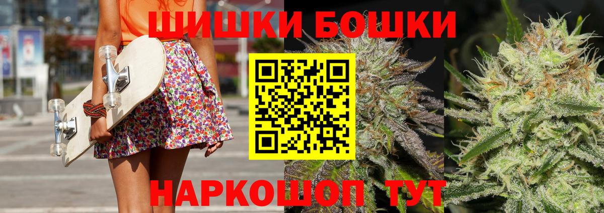 Шишки марихуана конопля  Вход с VPN  Новочебоксарск  МАРИХУАНА VHQ 